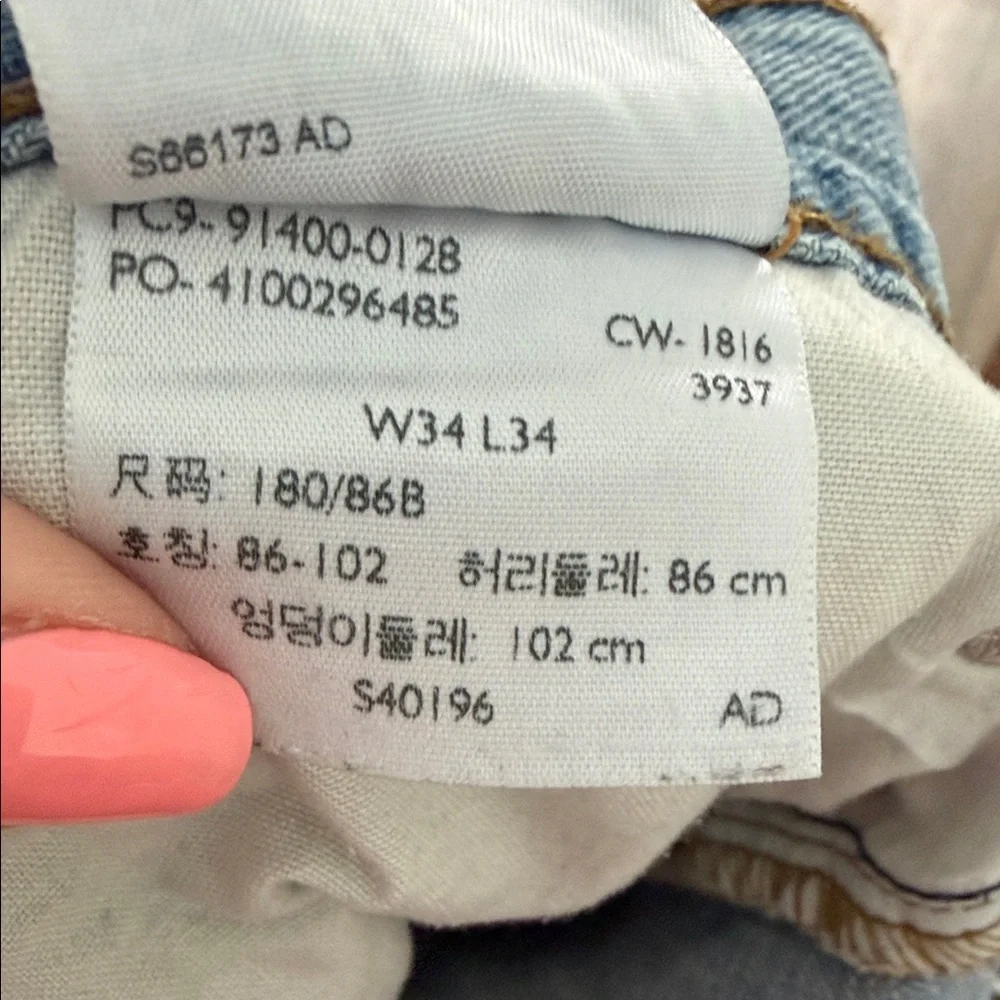 Levi's Light Blue Straight Jeans with Distressed Details